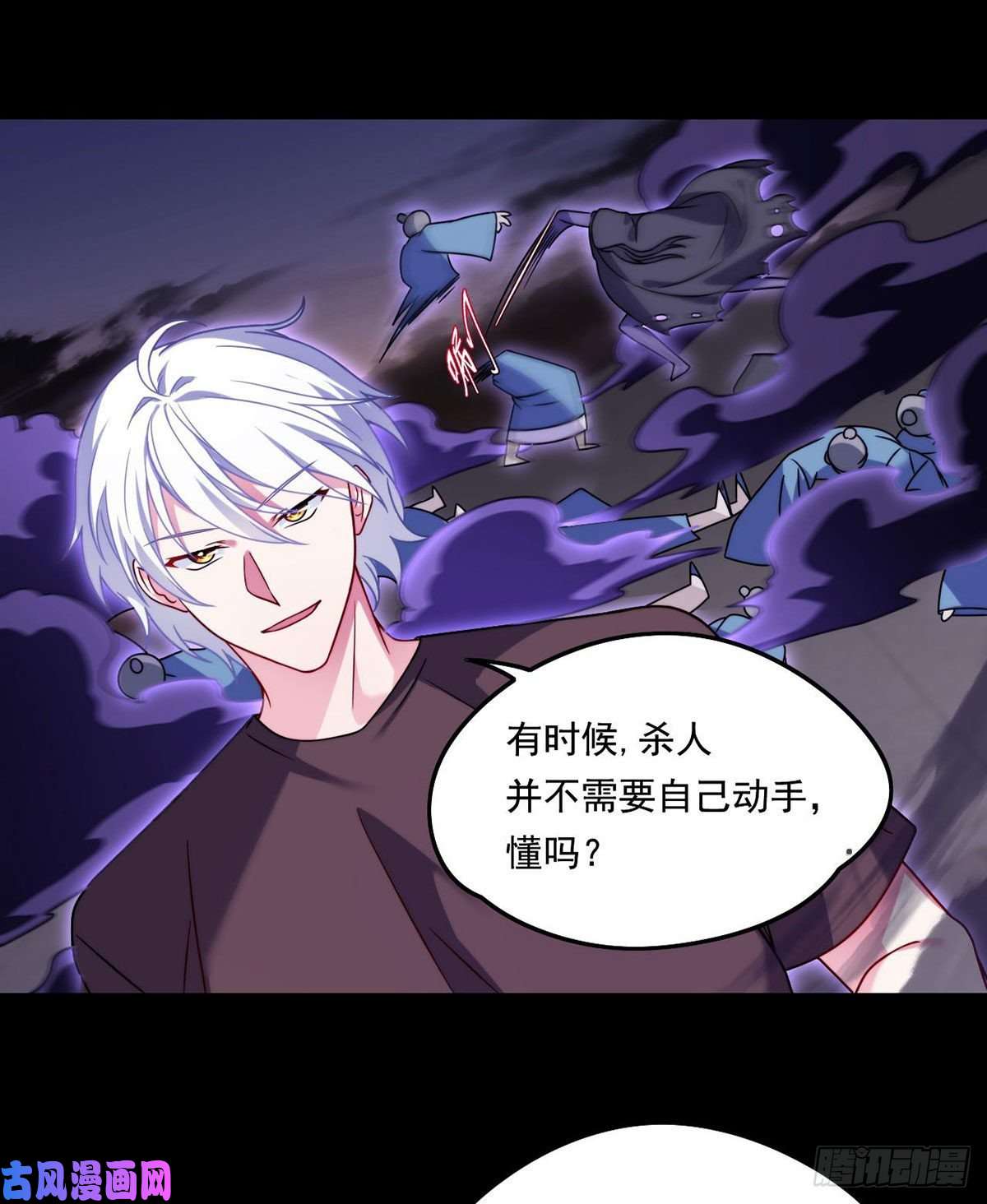 仙尊洛无极093.太皇经·镜像手