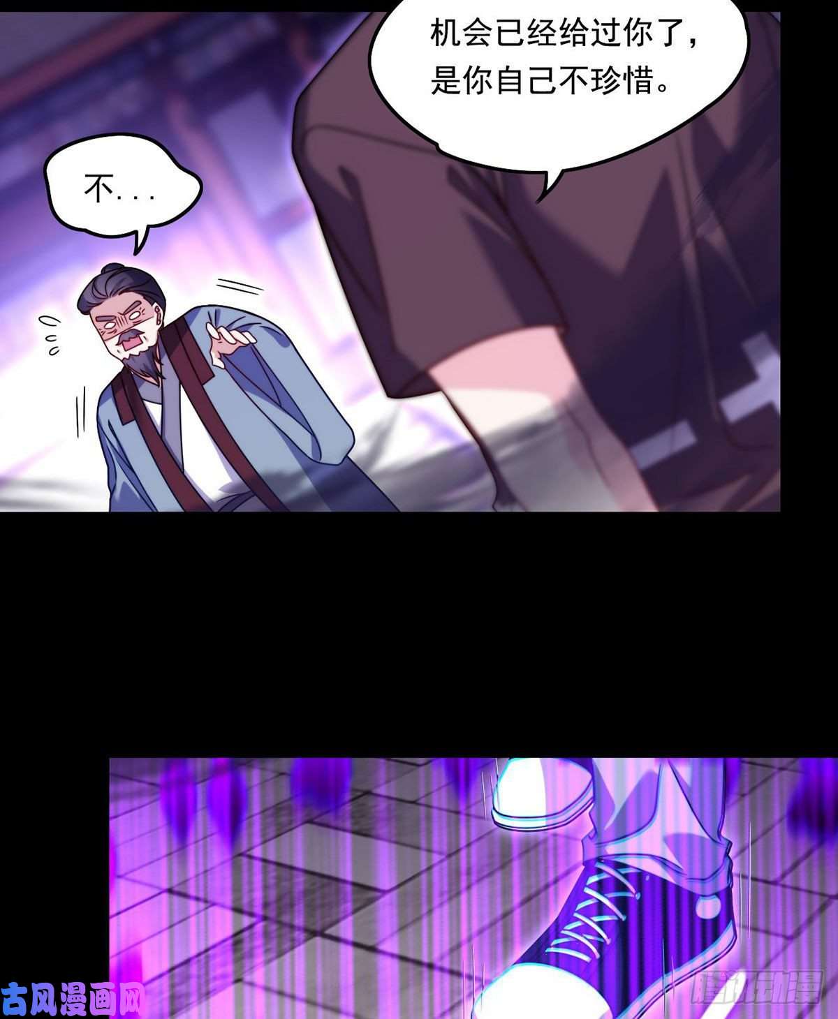 仙尊洛无极093.太皇经·镜像手