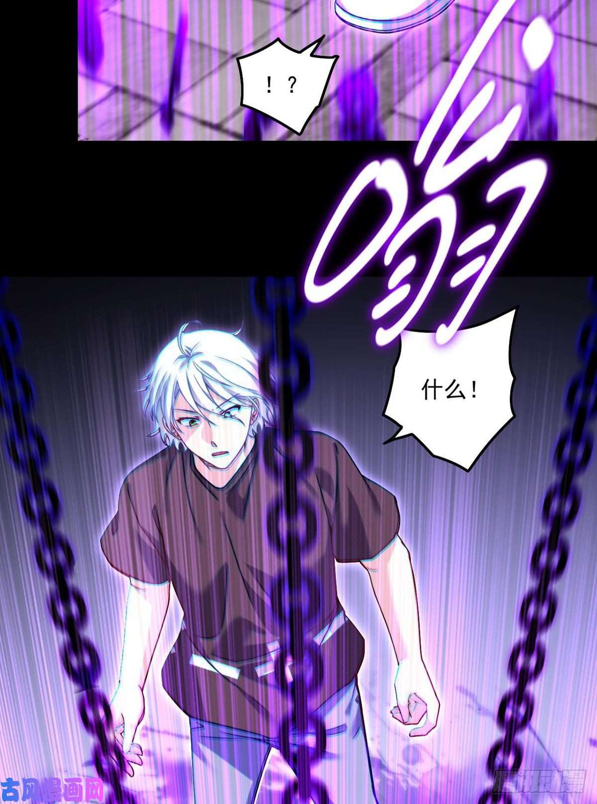 仙尊洛无极093.太皇经·镜像手