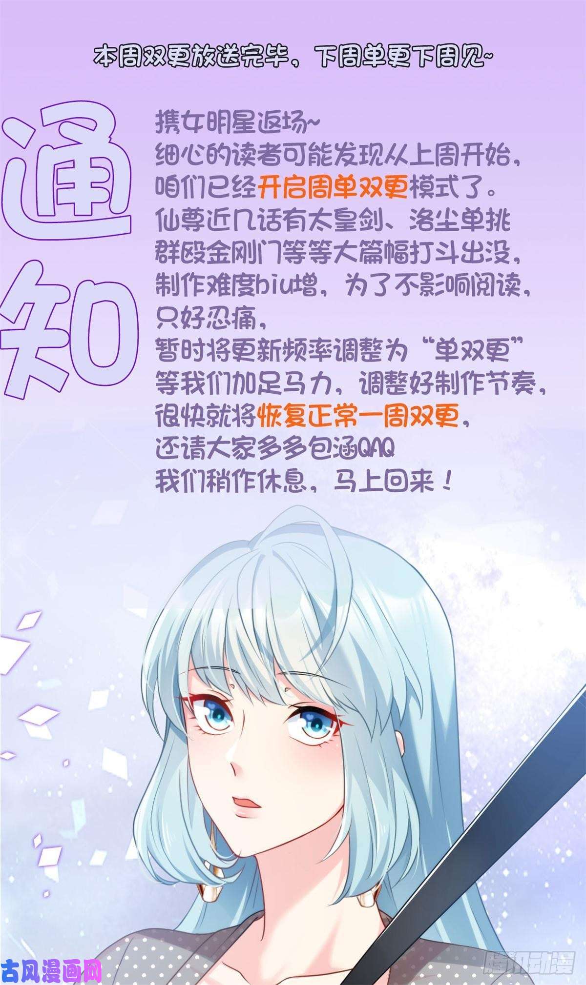 仙尊洛无极093.太皇经·镜像手