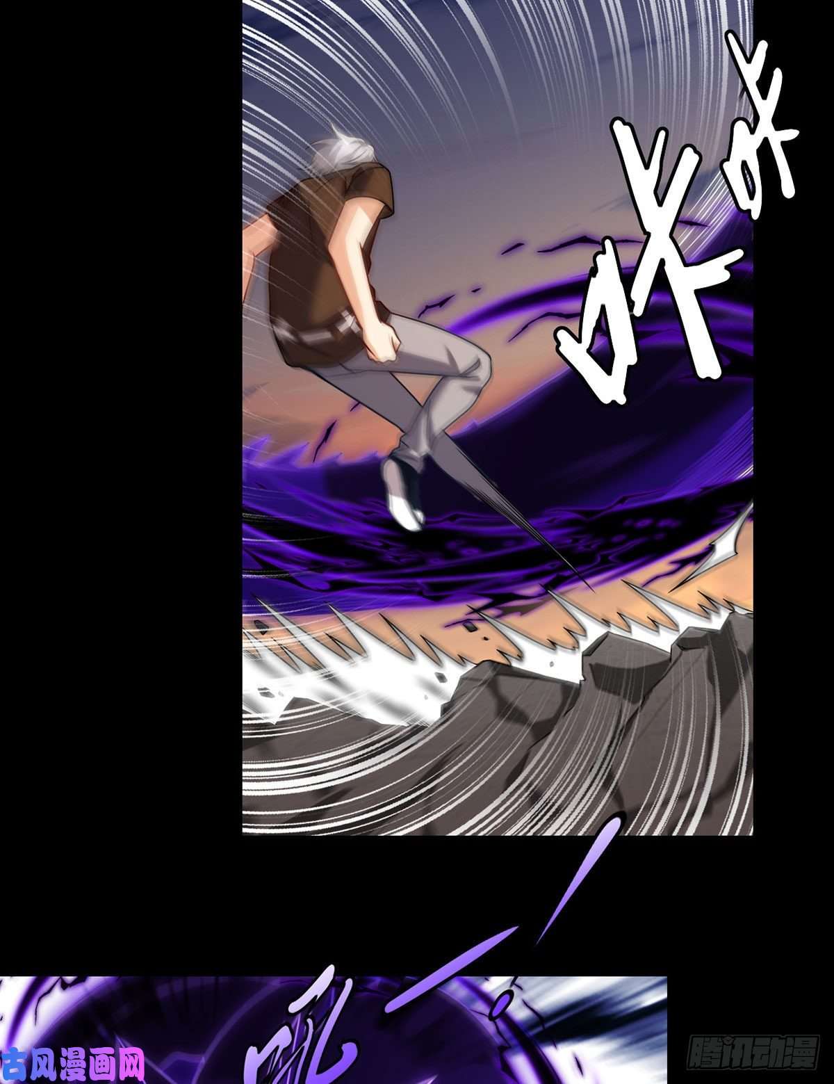 仙尊洛无极093.太皇经·镜像手