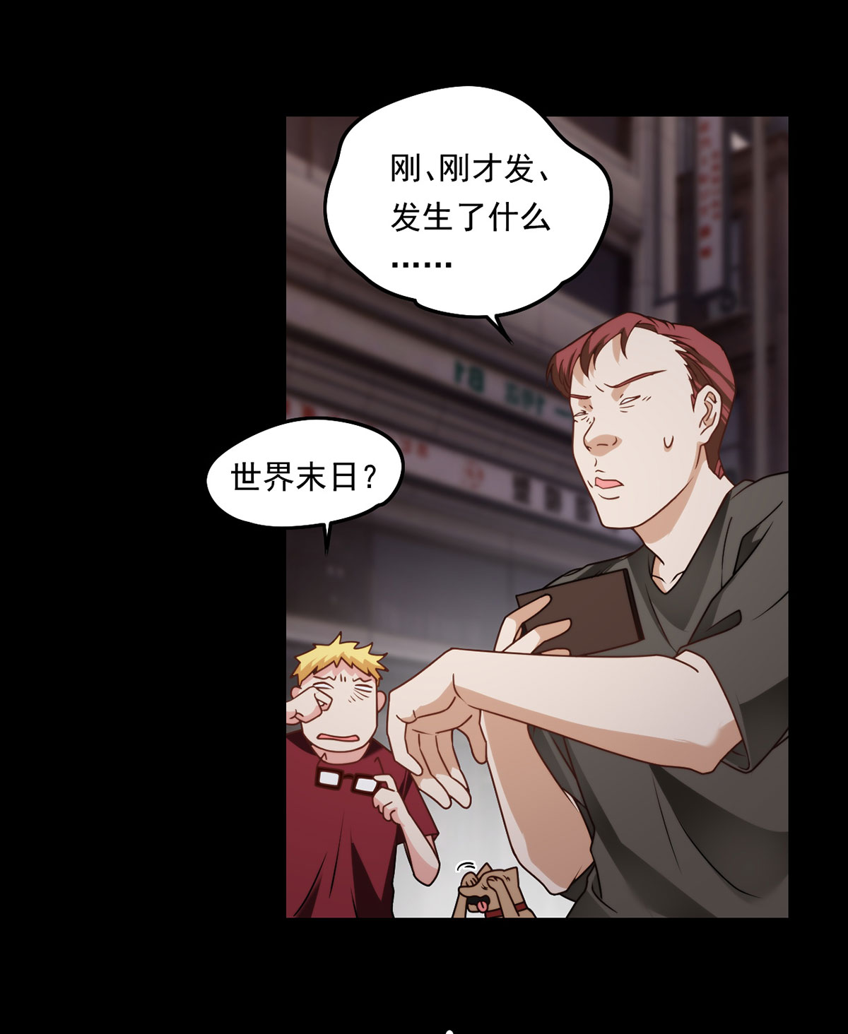 仙尊洛无极92 屠你满门