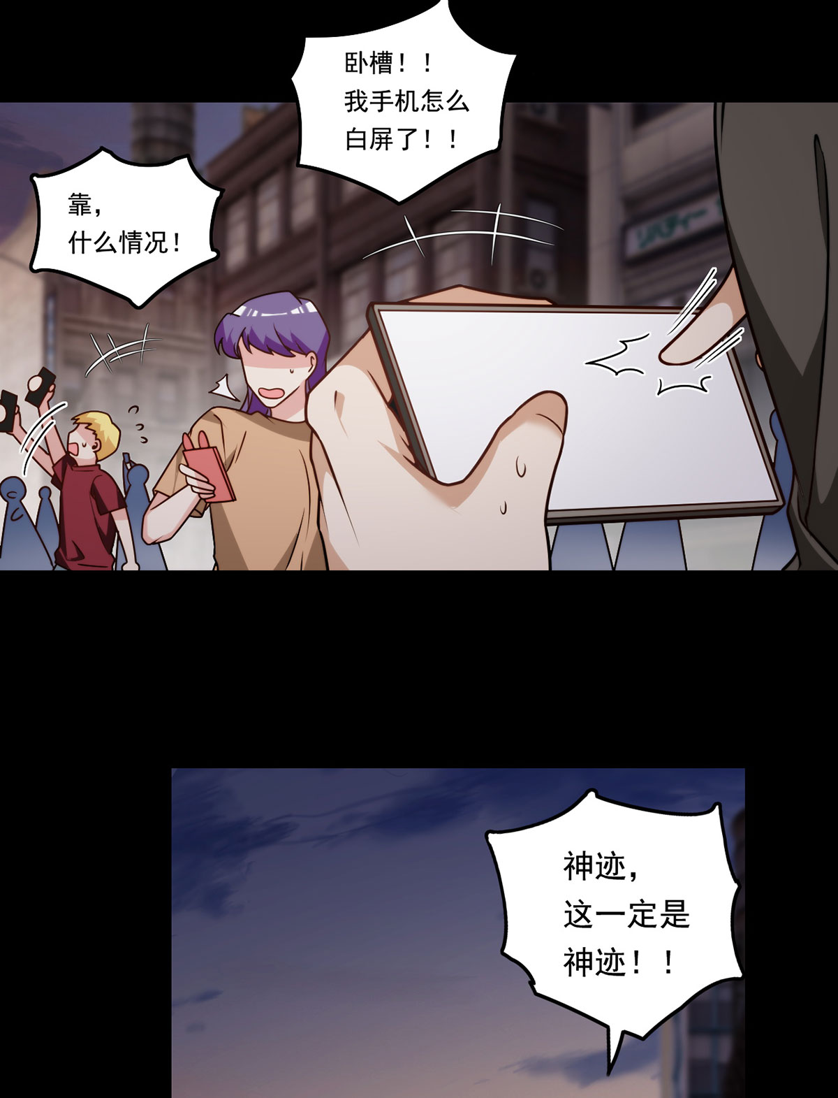 仙尊洛无极92 屠你满门