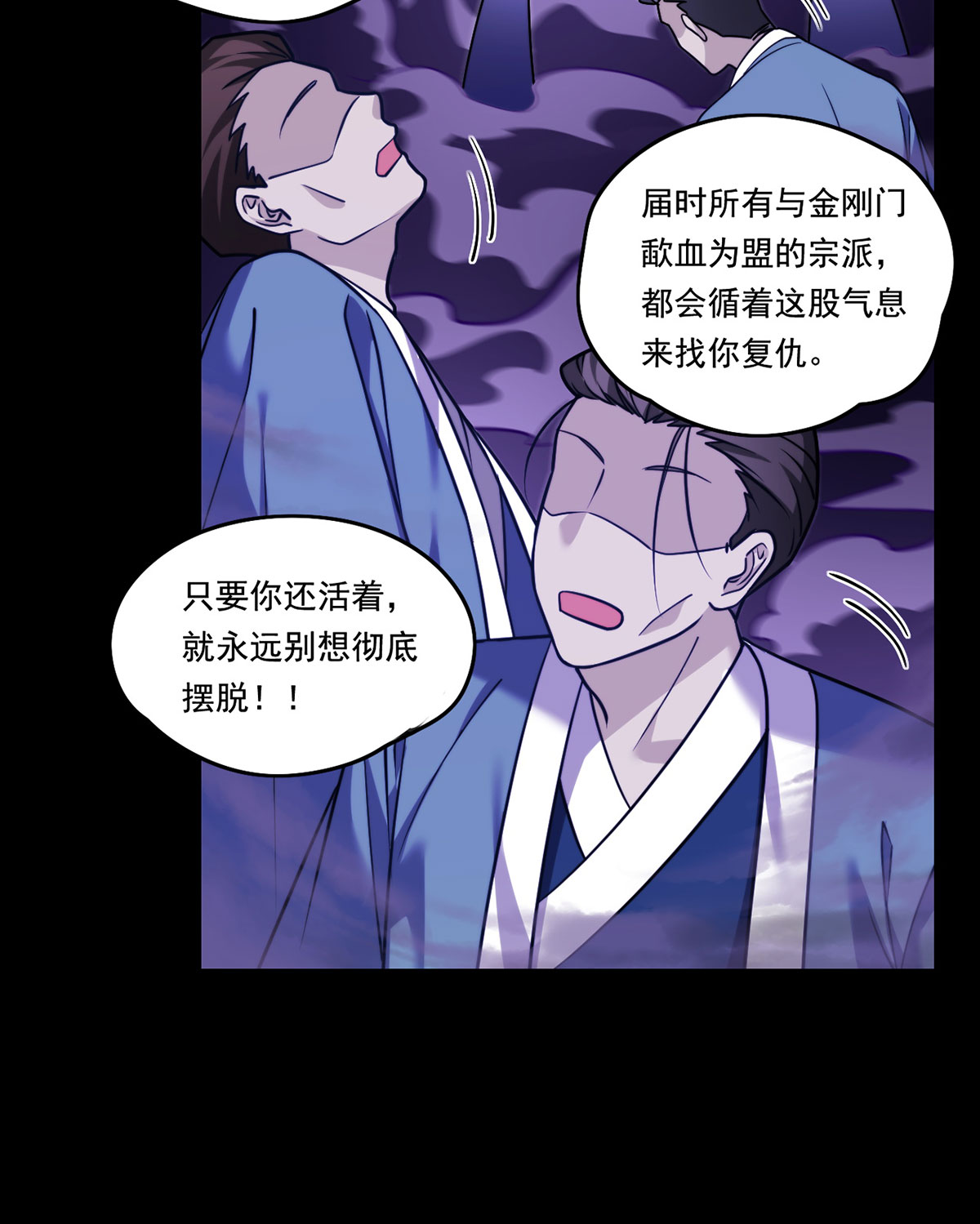 仙尊洛无极93 太皇经·镜像手