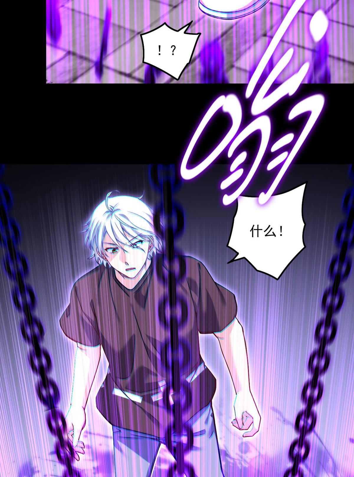 仙尊洛无极93 太皇经·镜像手