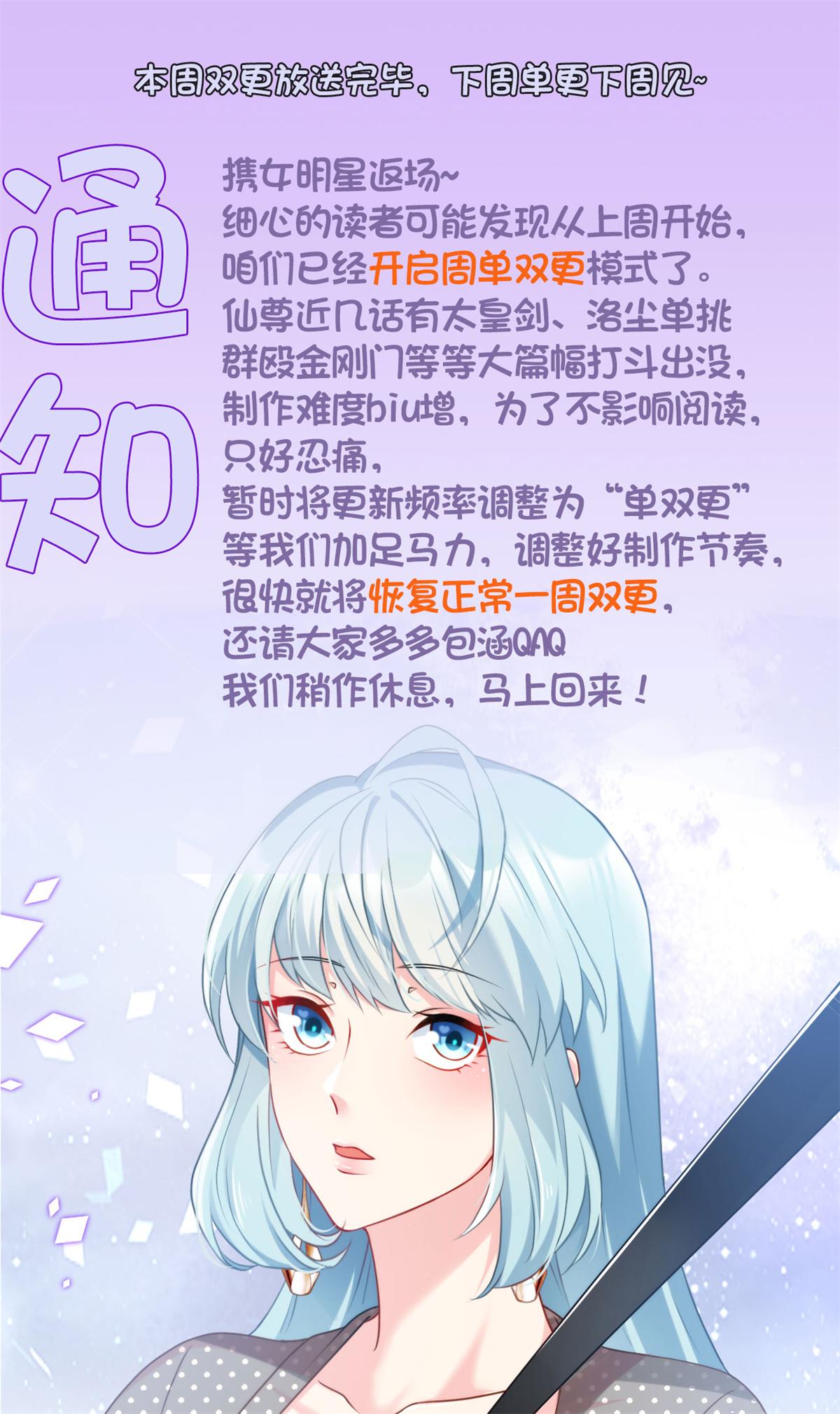仙尊洛无极93 太皇经·镜像手