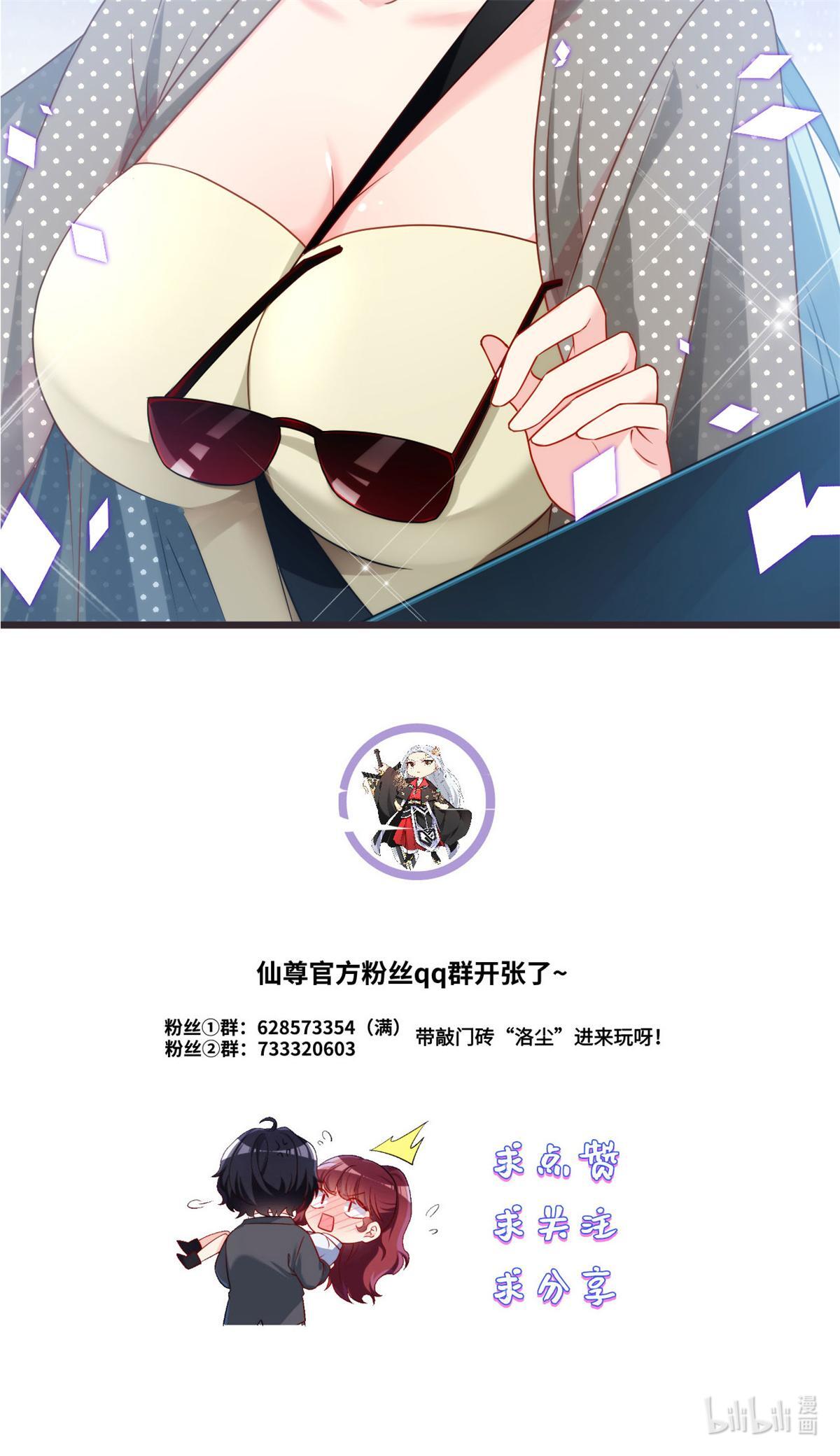 仙尊洛无极93 太皇经·镜像手
