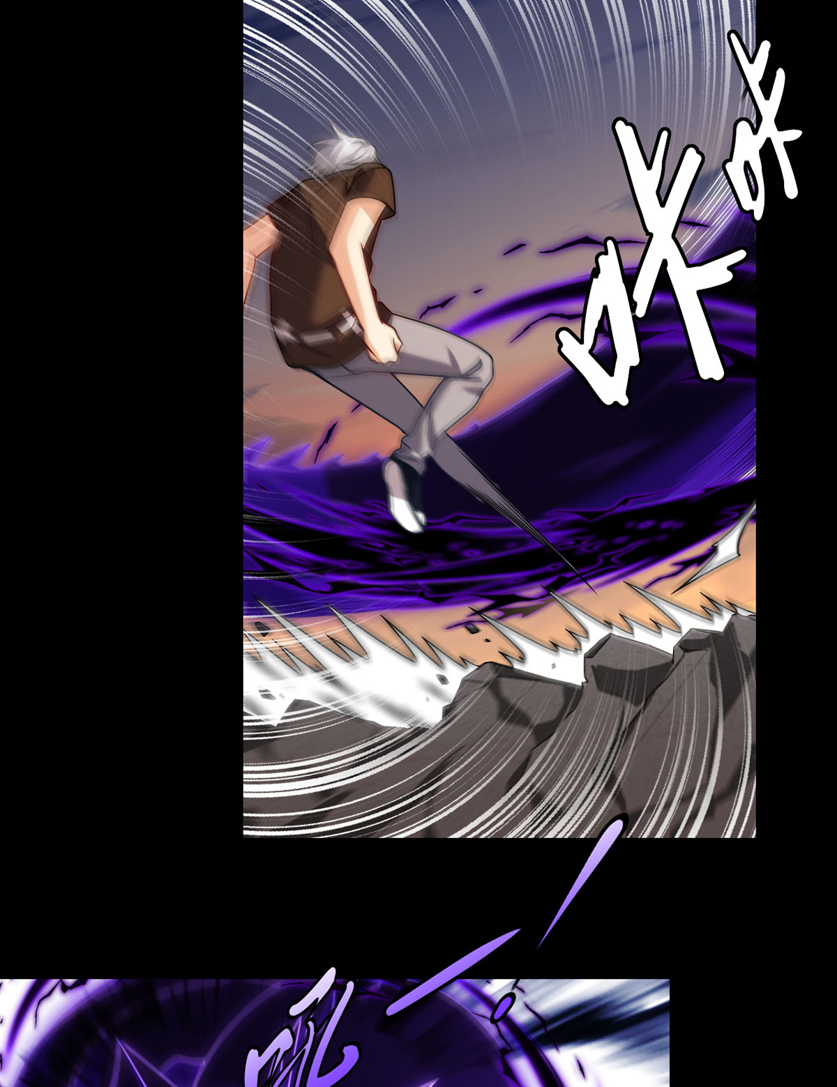 仙尊洛无极93 太皇经·镜像手