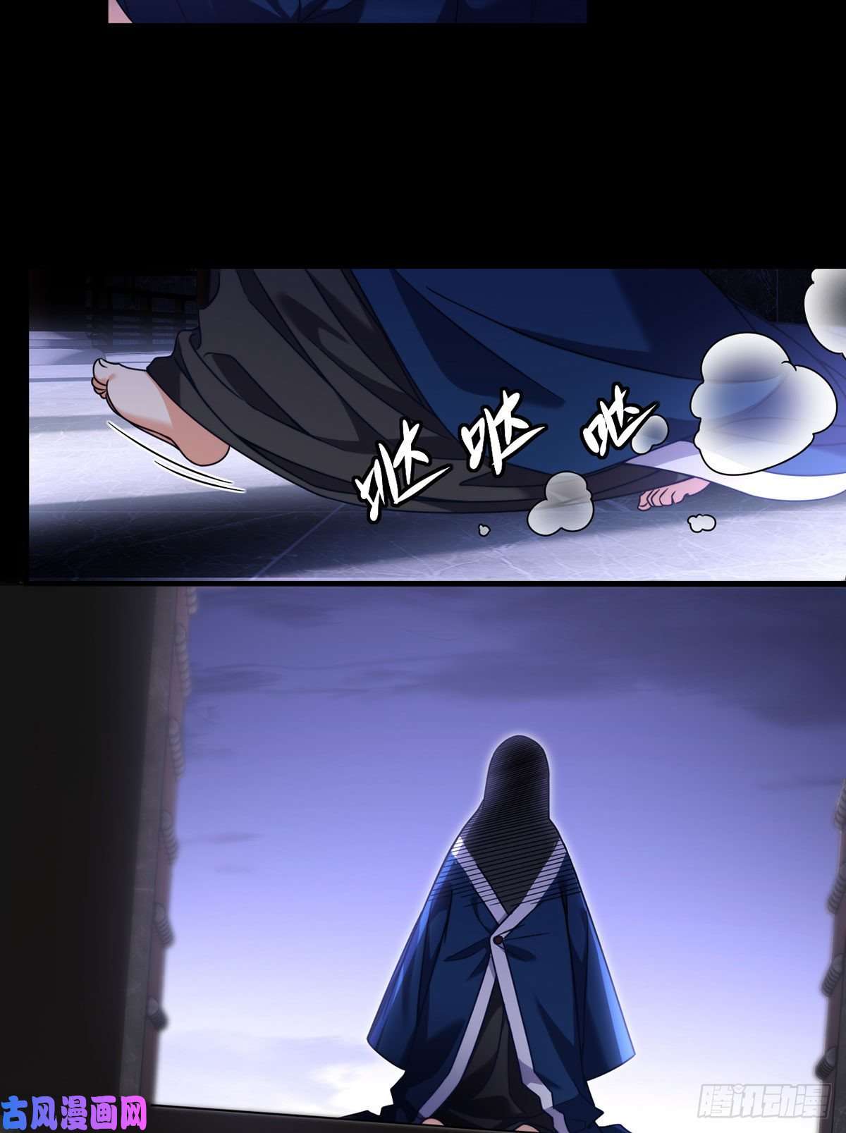 仙尊洛无极094.真正的雷霆