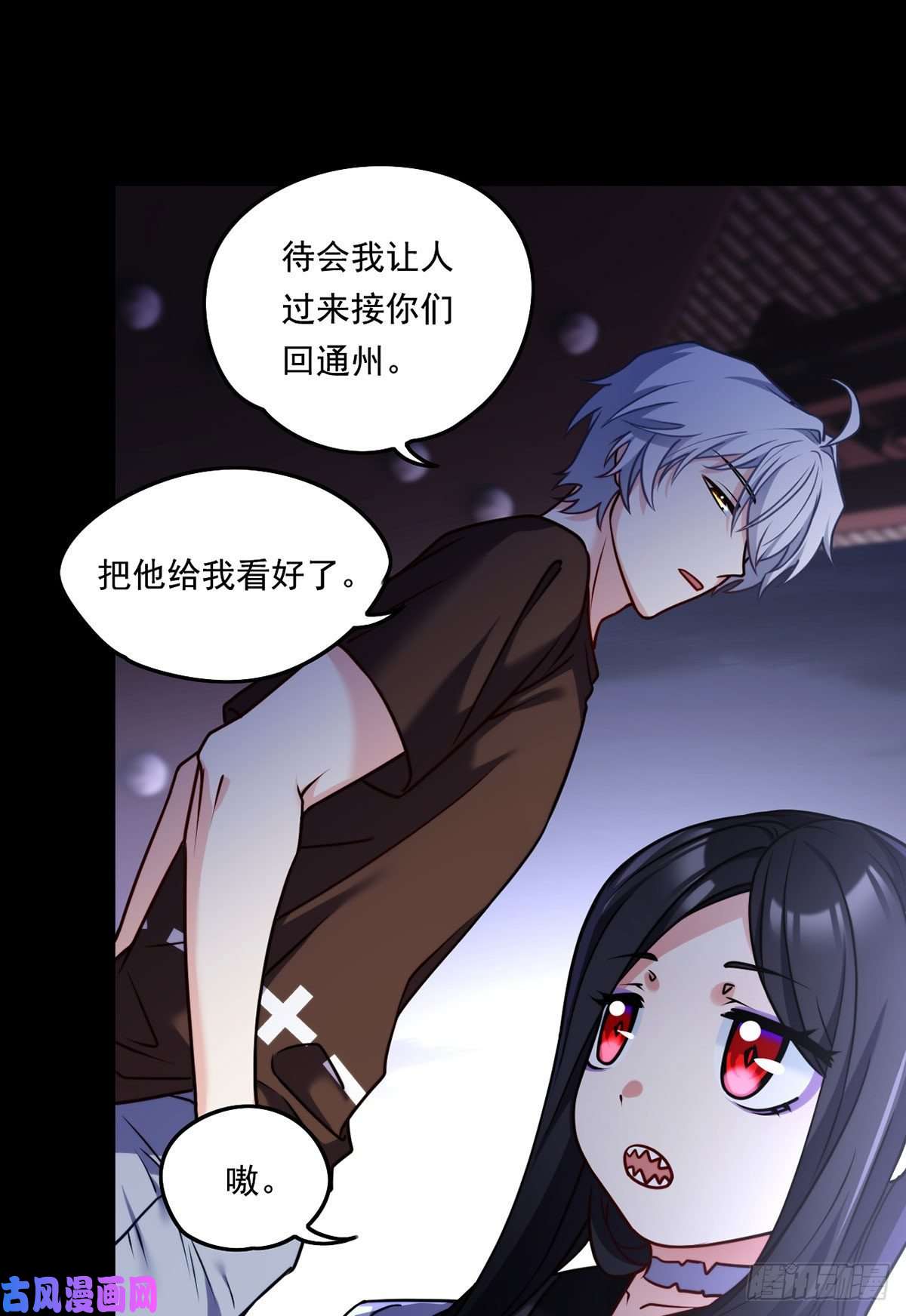 仙尊洛无极094.真正的雷霆