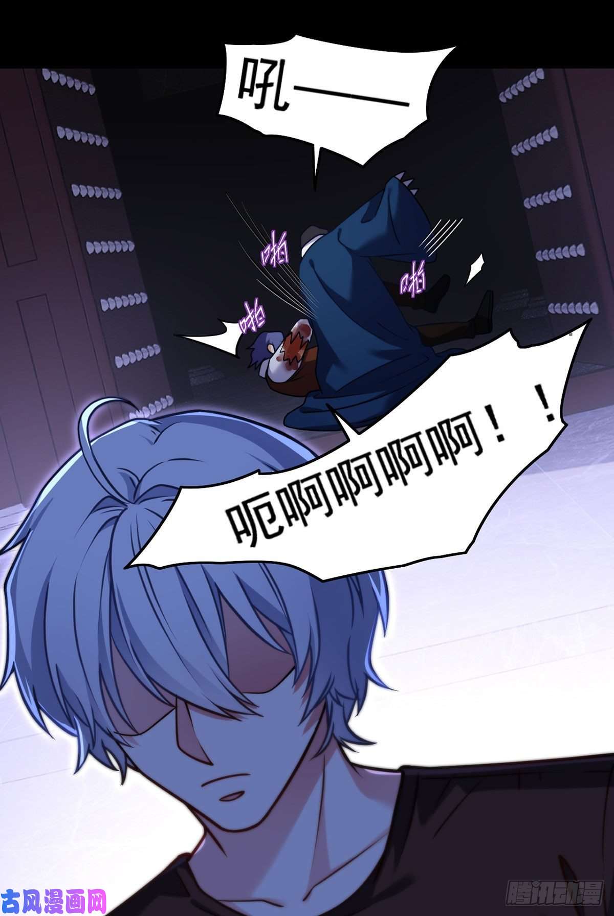 仙尊洛无极094.真正的雷霆