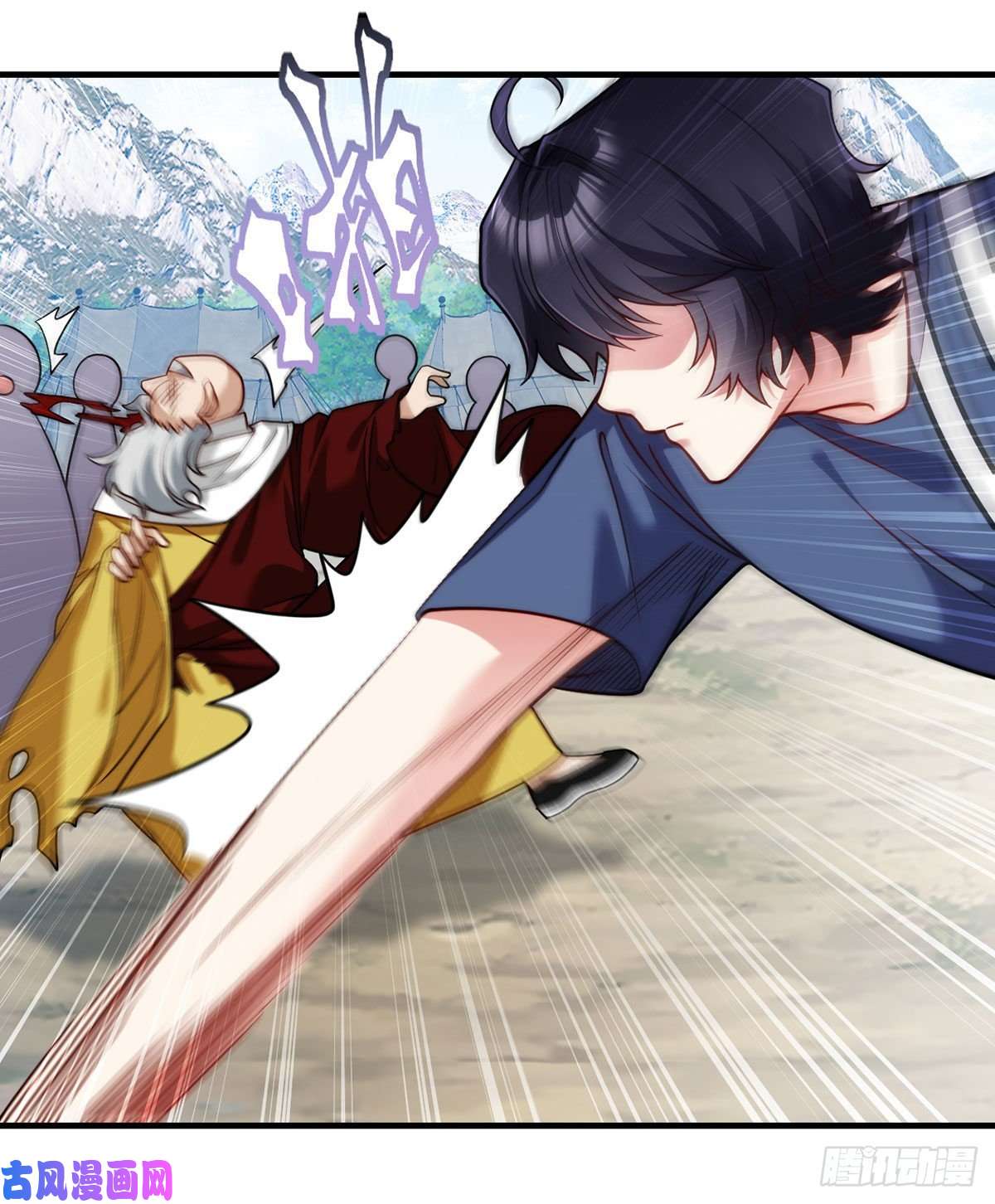 仙尊洛无极097.大法师竟然修习邪术？