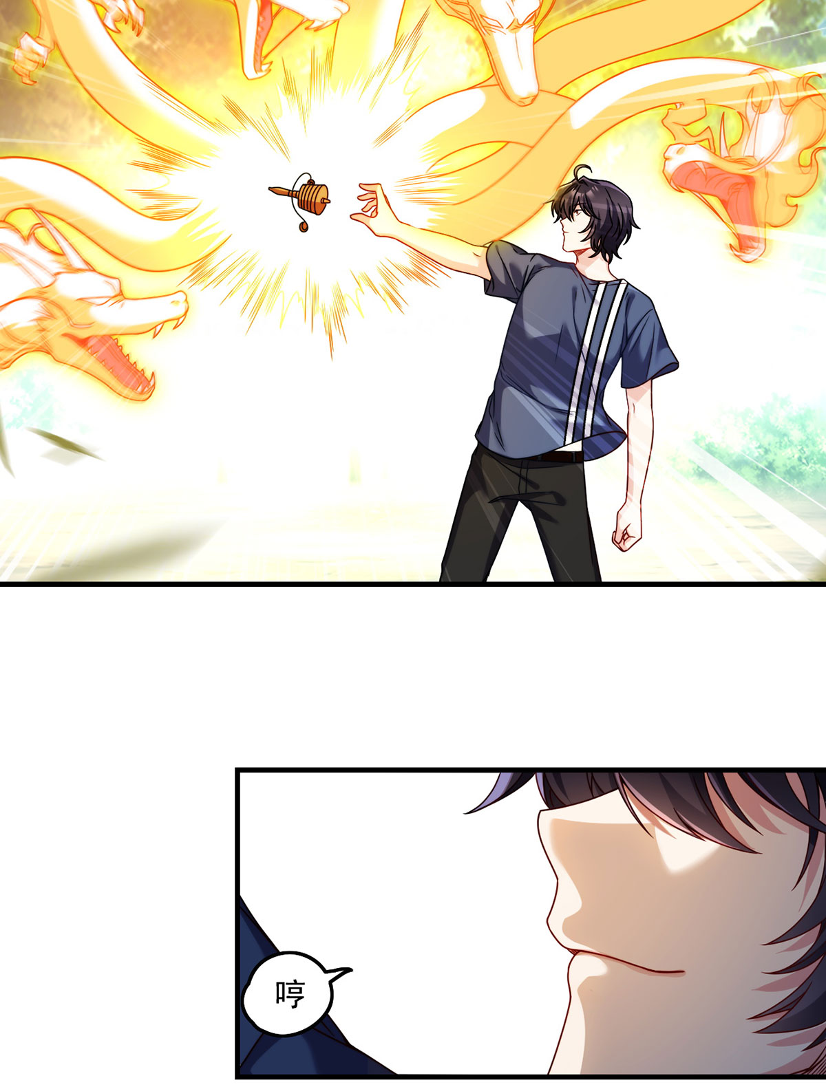 仙尊洛无极97 大法师竟然修习邪术？