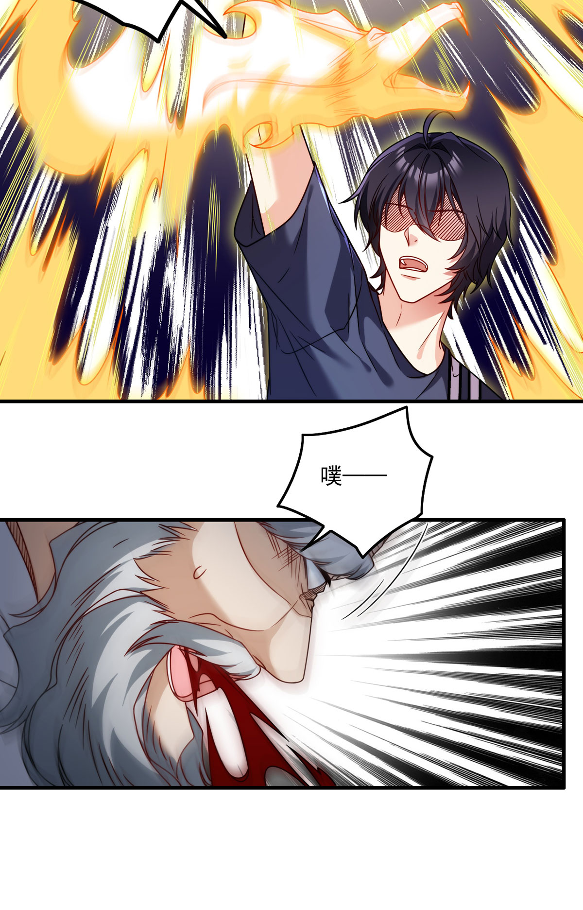 仙尊洛无极97 大法师竟然修习邪术？