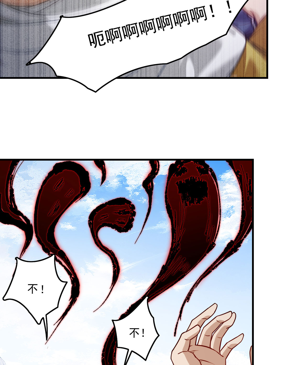 仙尊洛无极97 大法师竟然修习邪术？
