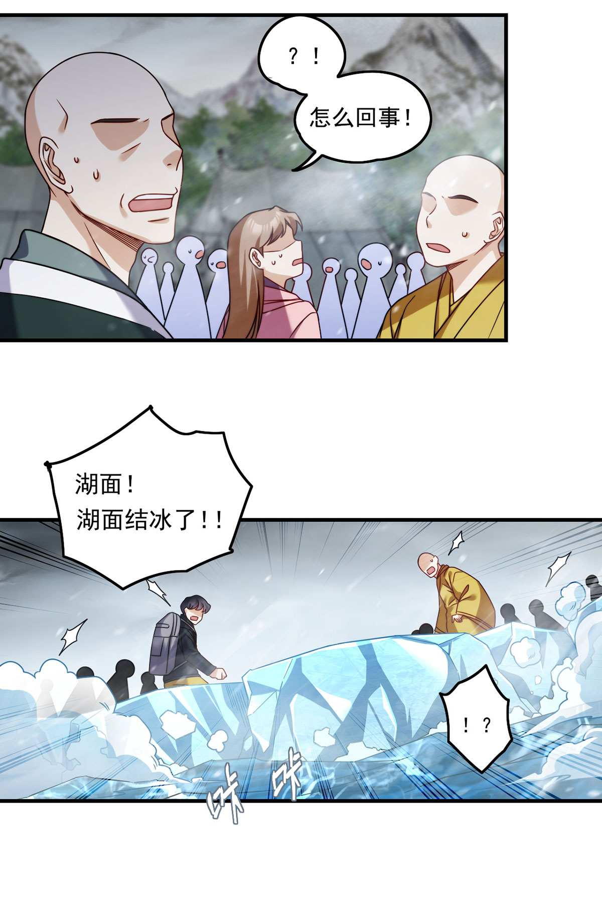 仙尊洛无极98 金刚上师助纣为虐
