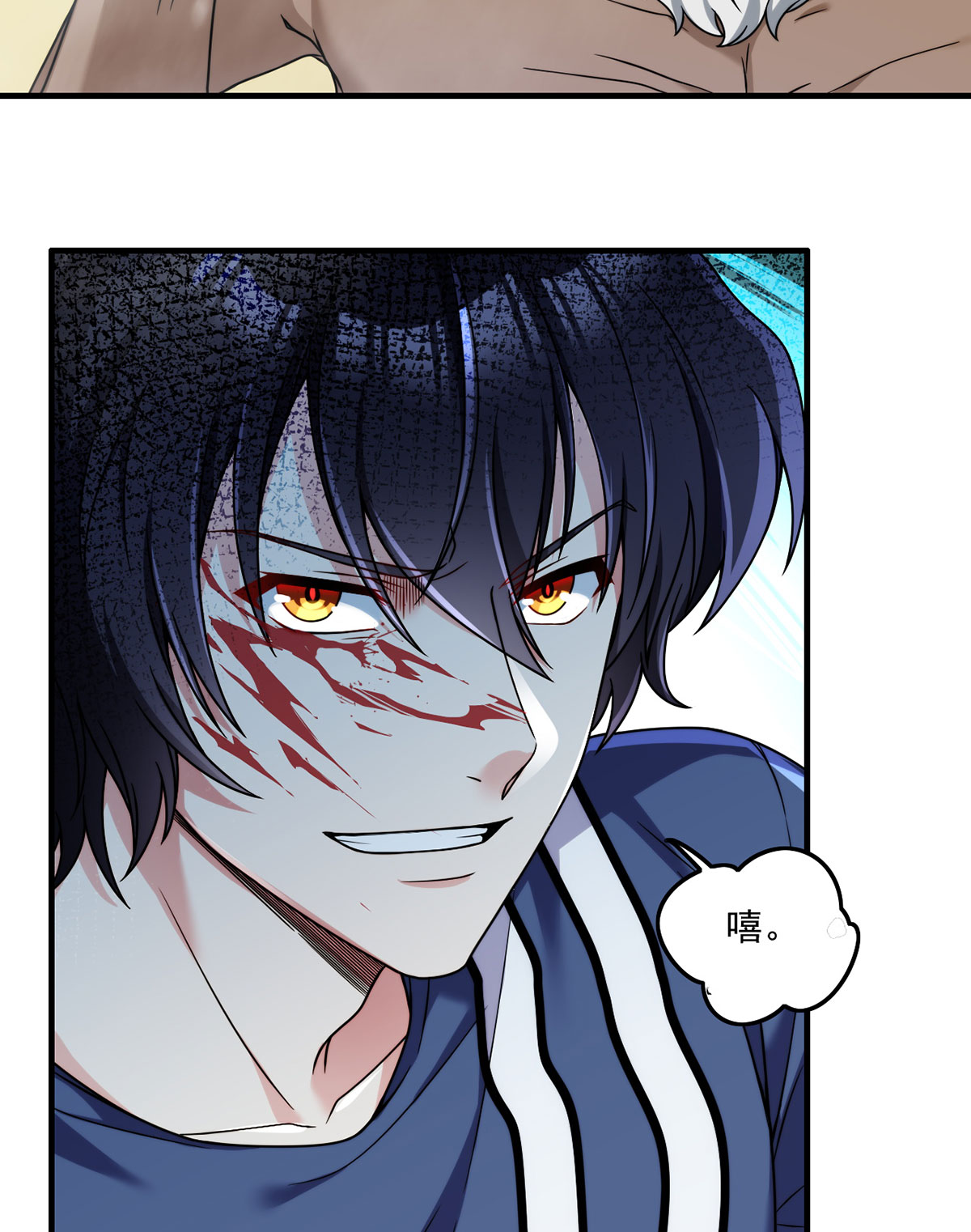 仙尊洛无极98 金刚上师助纣为虐