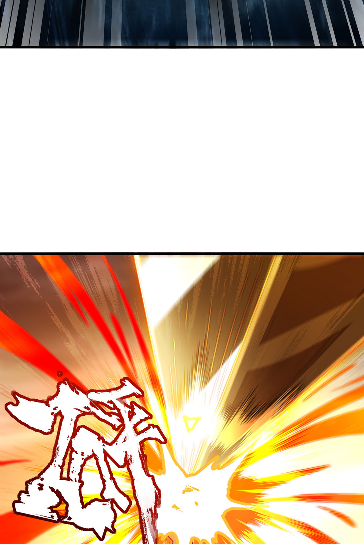 仙尊洛无极100 召唤魔神？