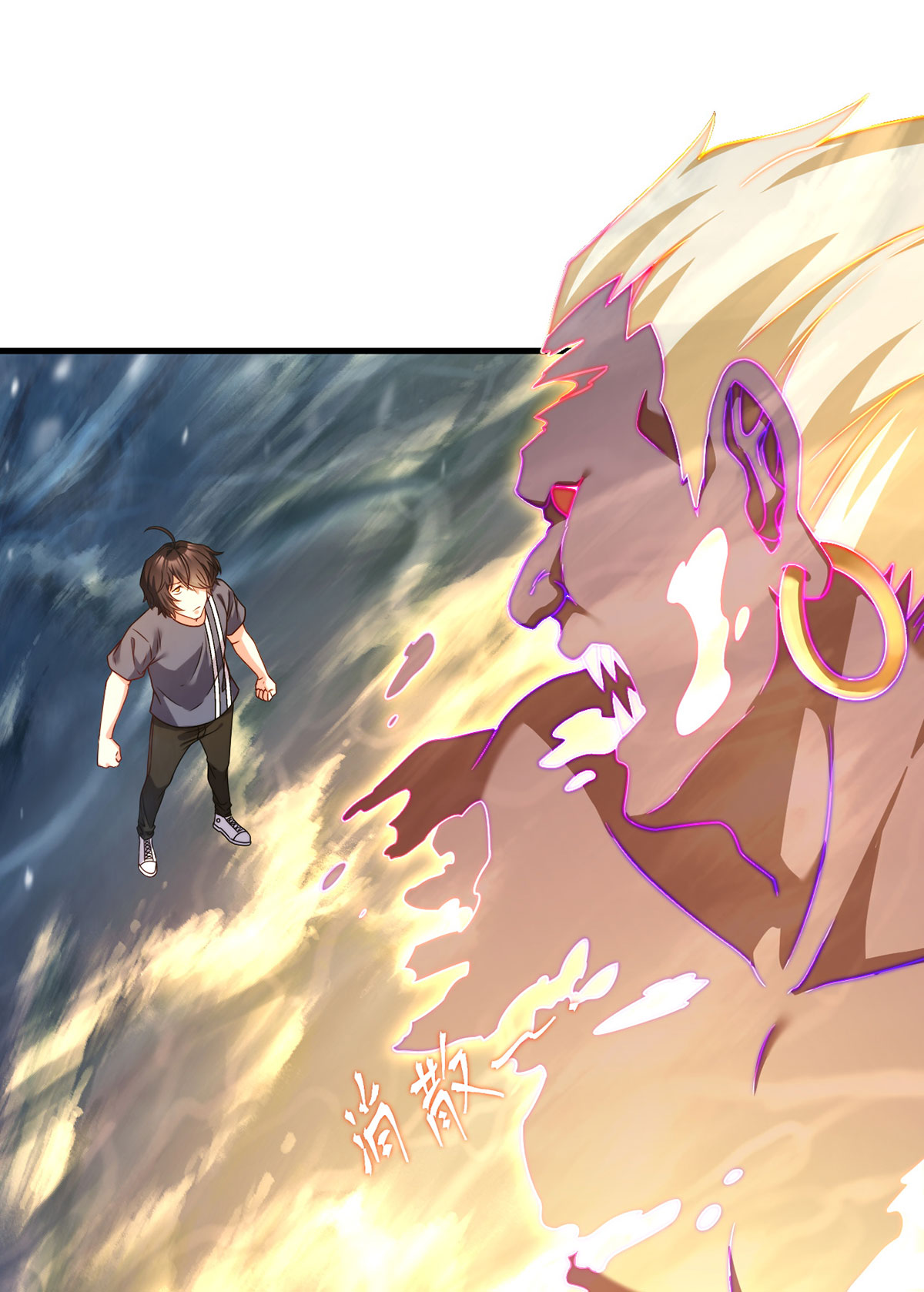 仙尊洛无极100 召唤魔神？