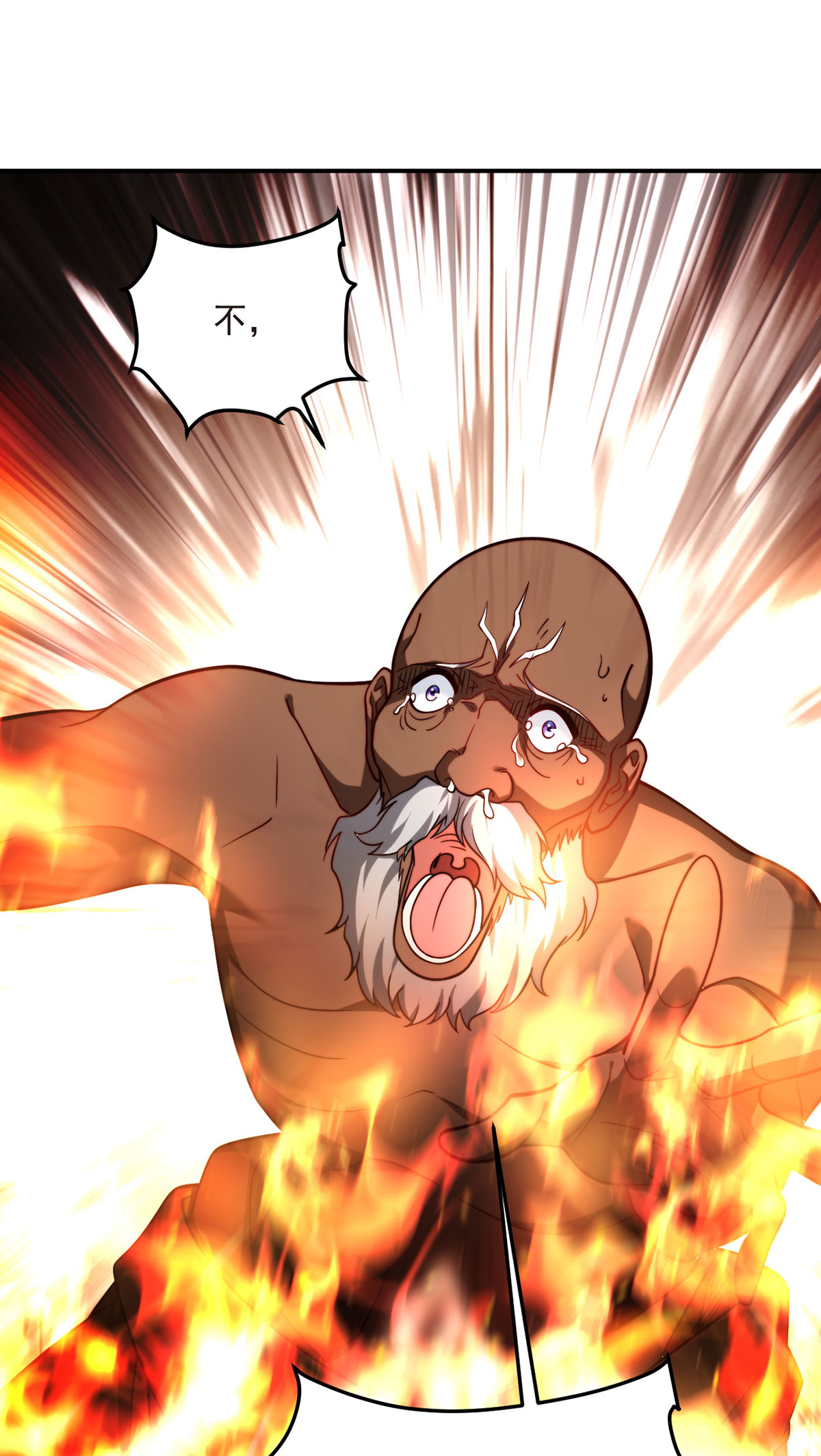 仙尊洛无极100 召唤魔神？