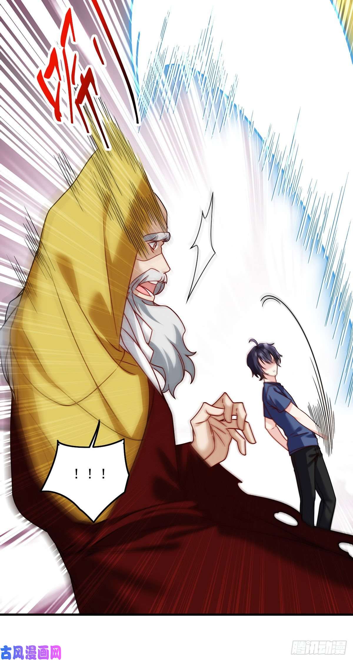 仙尊洛无极098.金刚上师助纣为虐