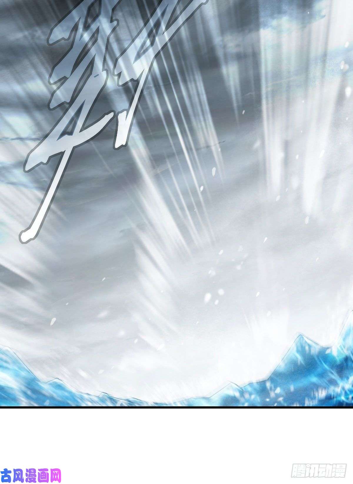 仙尊洛无极098.金刚上师助纣为虐