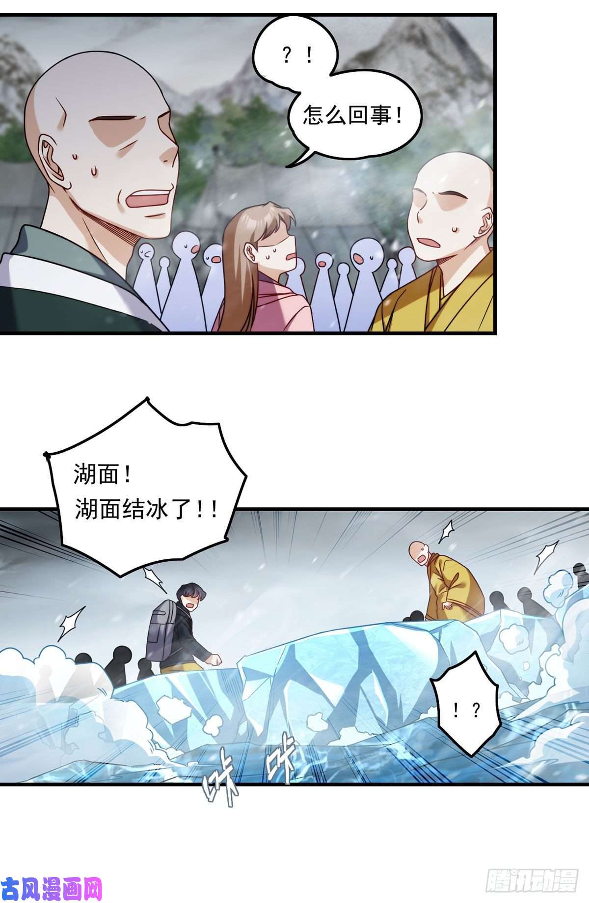 仙尊洛无极098.金刚上师助纣为虐
