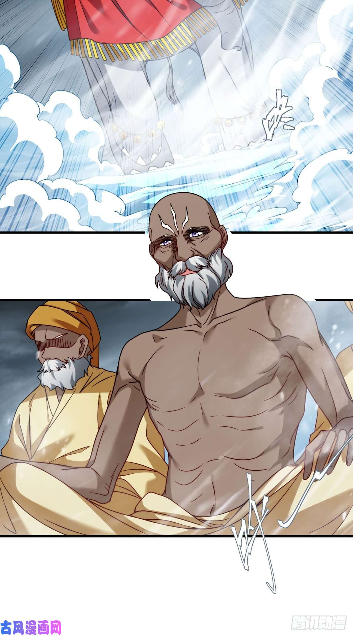 仙尊洛无极098.金刚上师助纣为虐