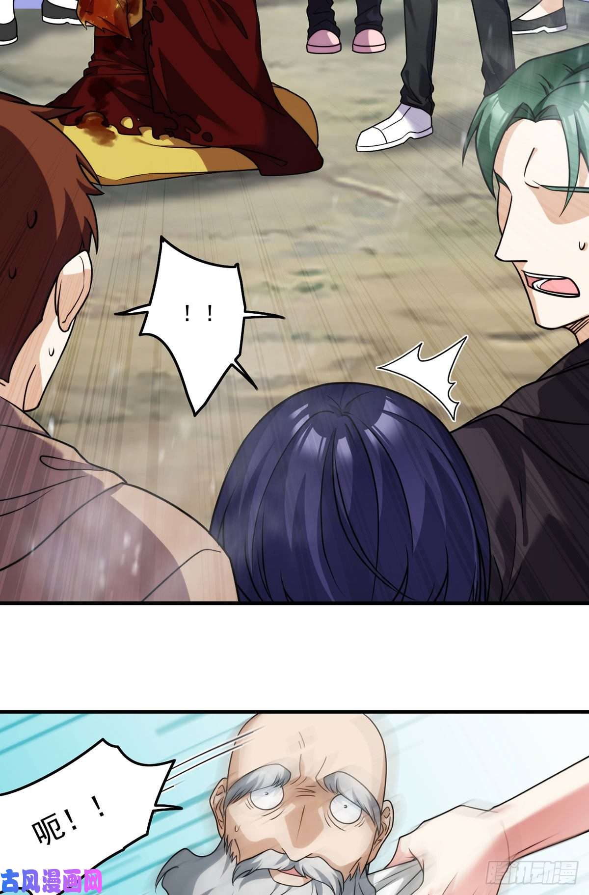 仙尊洛无极098.金刚上师助纣为虐