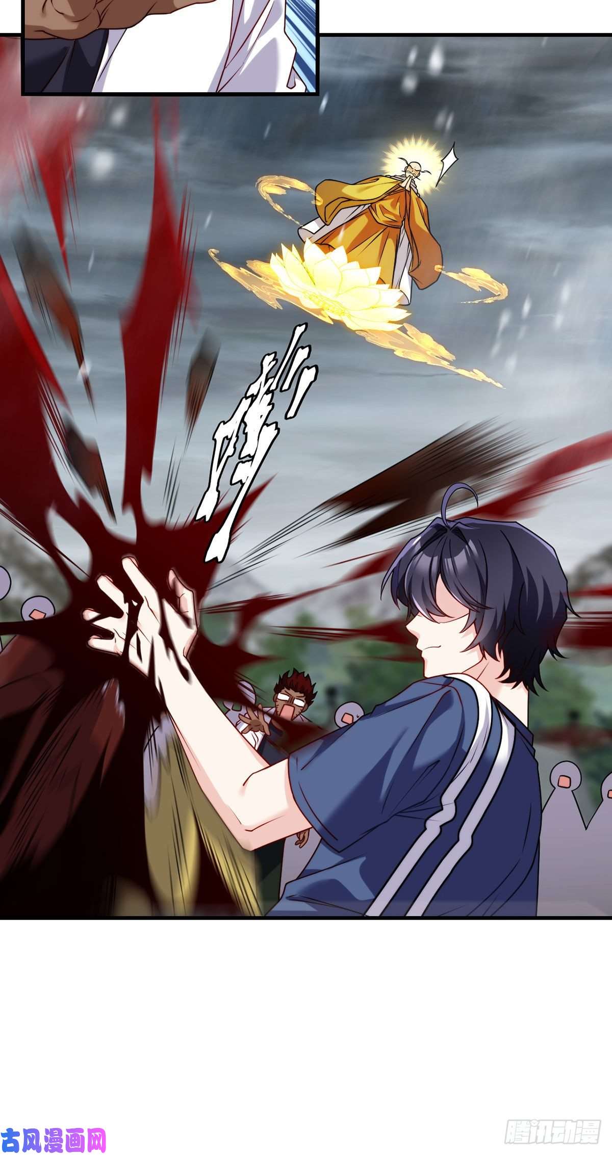 仙尊洛无极098.金刚上师助纣为虐