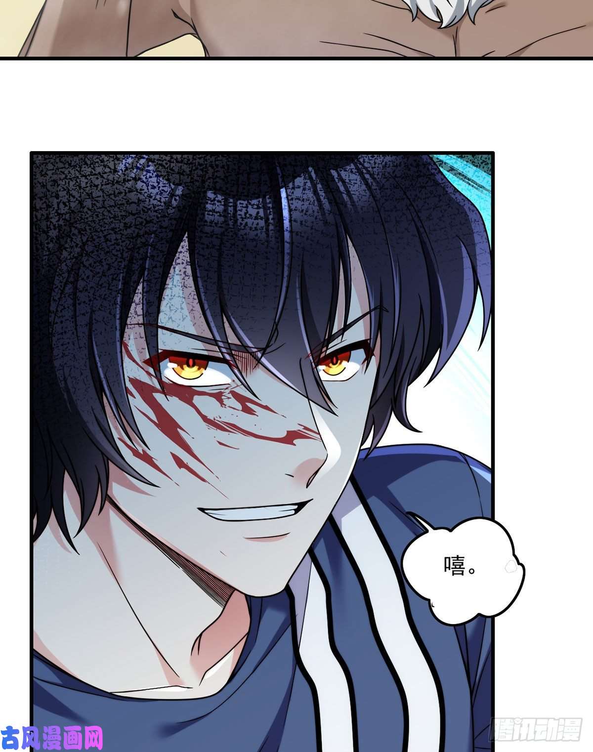 仙尊洛无极098.金刚上师助纣为虐