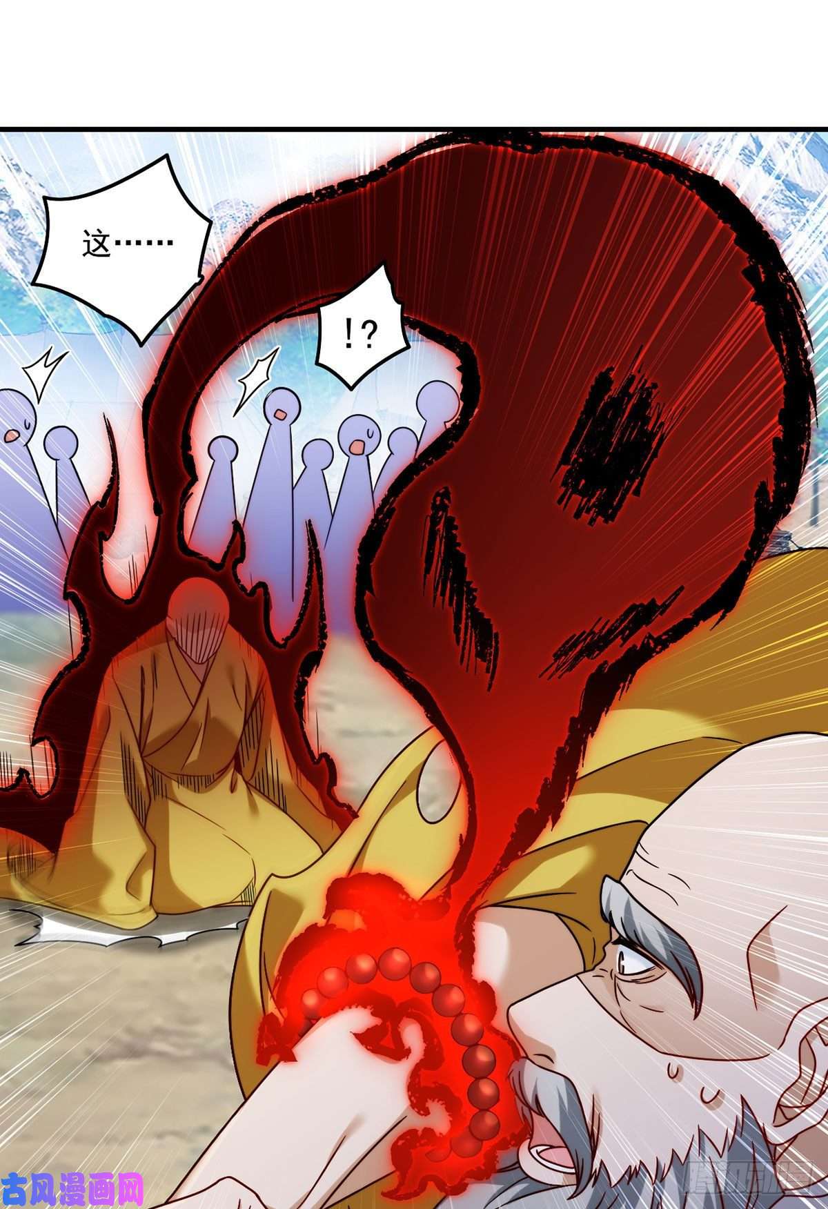 仙尊洛无极098.金刚上师助纣为虐