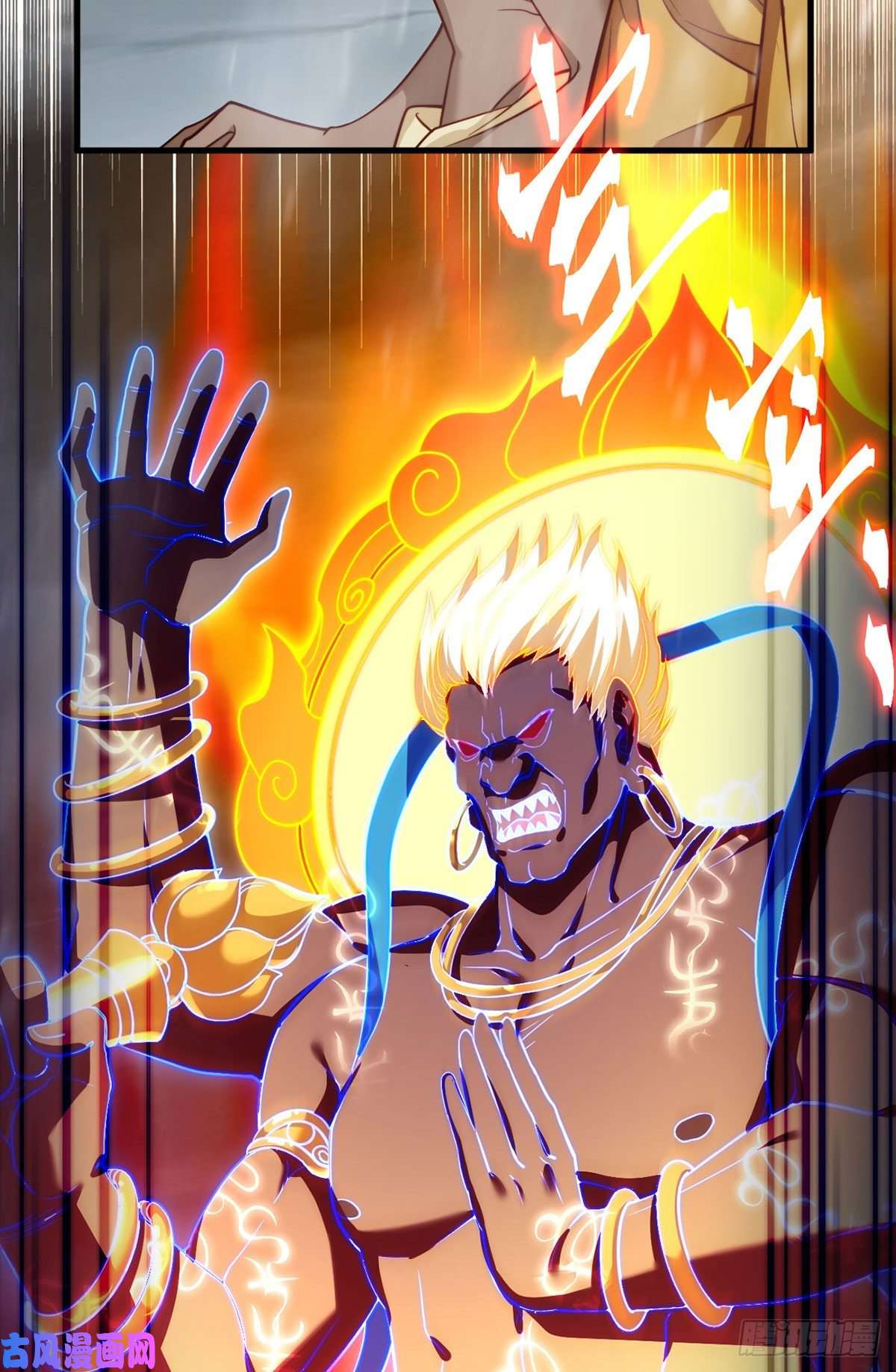 仙尊洛无极100.召唤魔神？