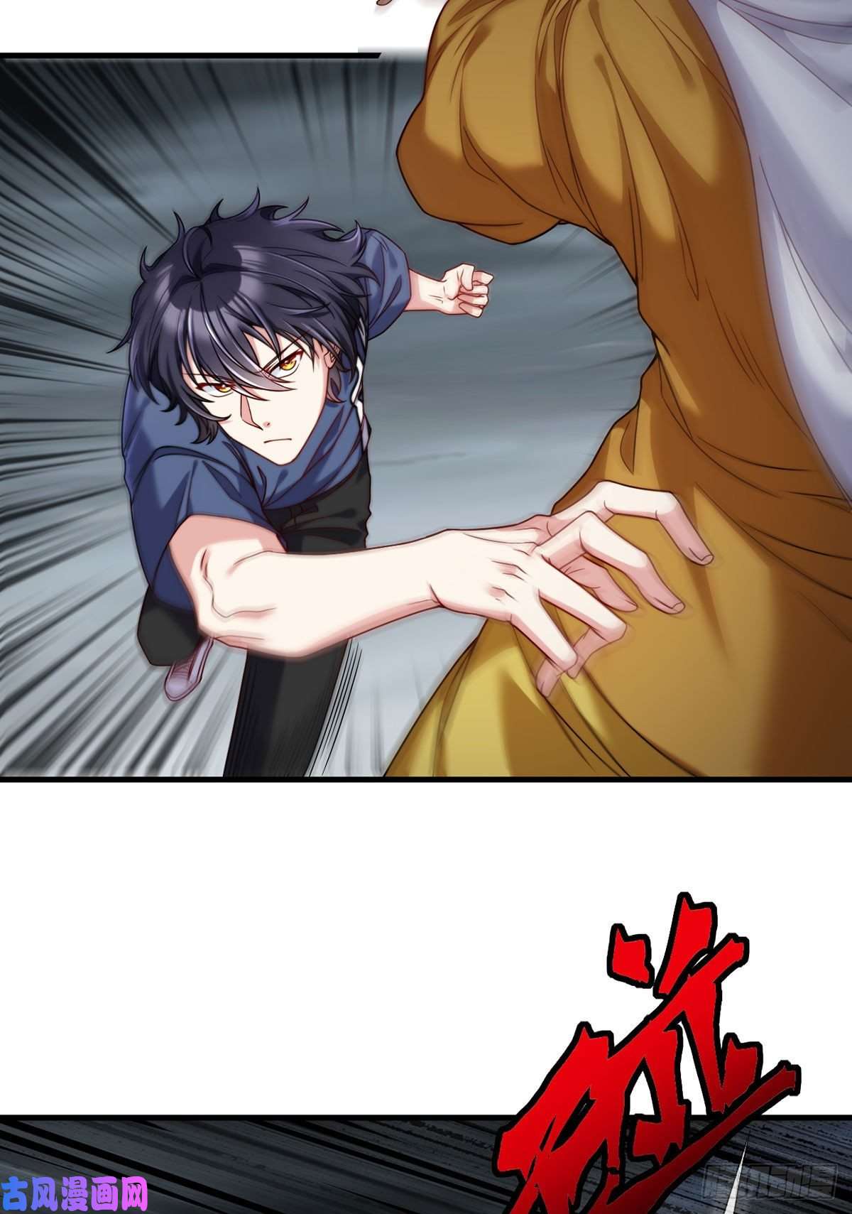 仙尊洛无极100.召唤魔神？