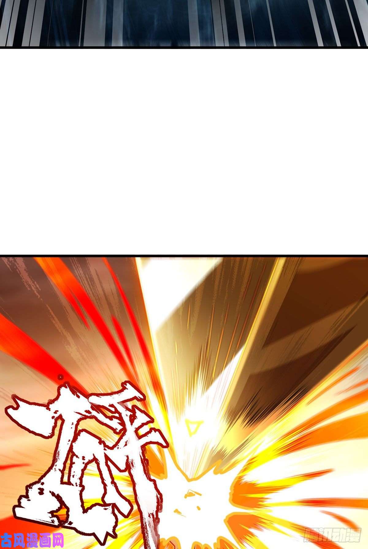 仙尊洛无极100.召唤魔神？