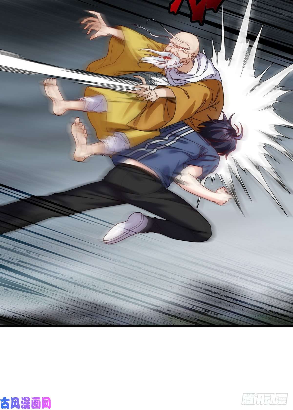仙尊洛无极100.召唤魔神？
