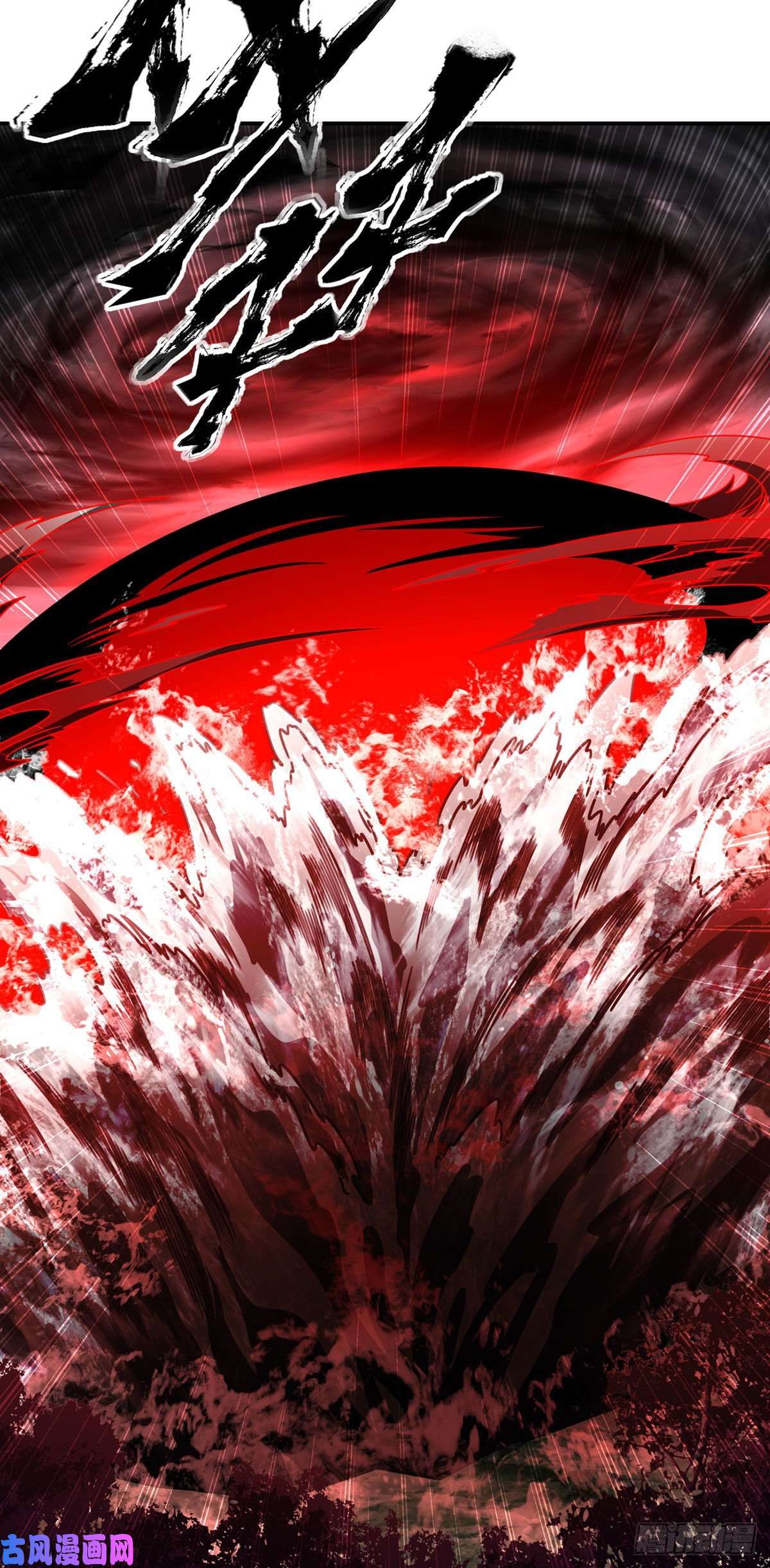 仙尊洛无极100.召唤魔神？