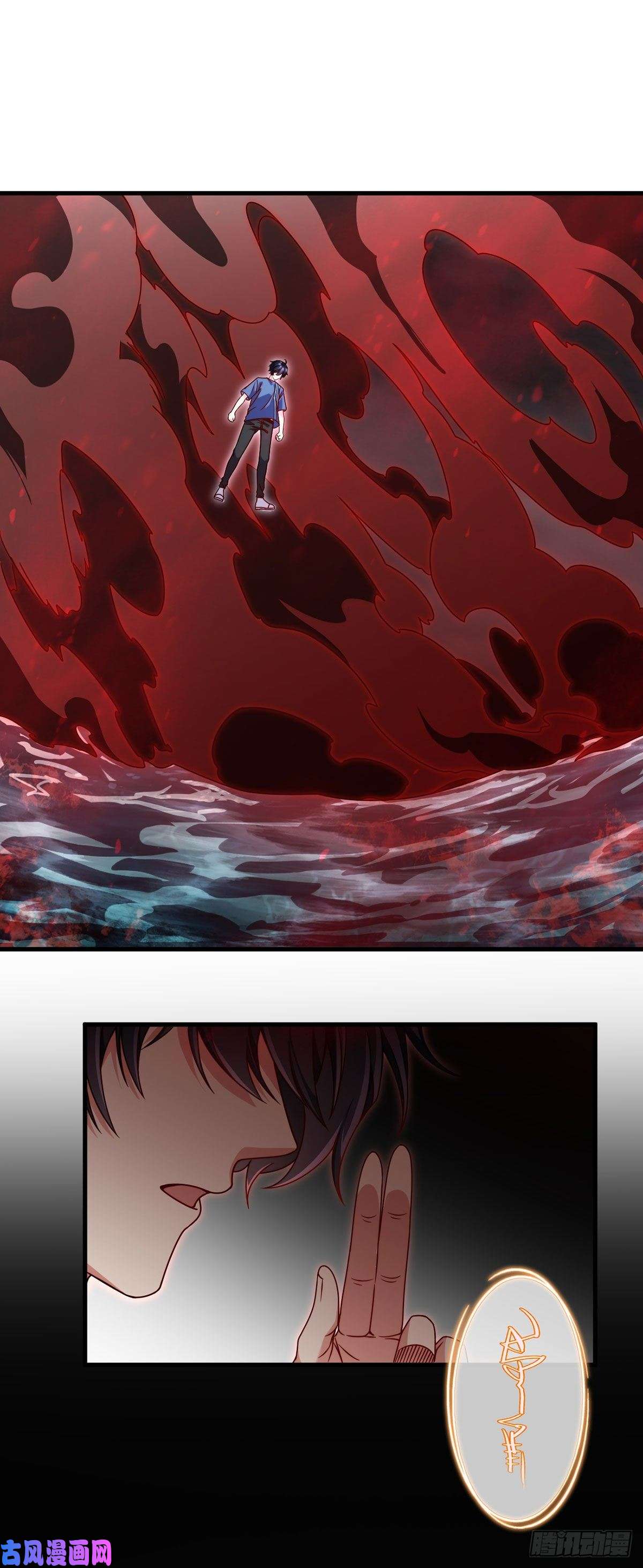 仙尊洛无极100.召唤魔神？