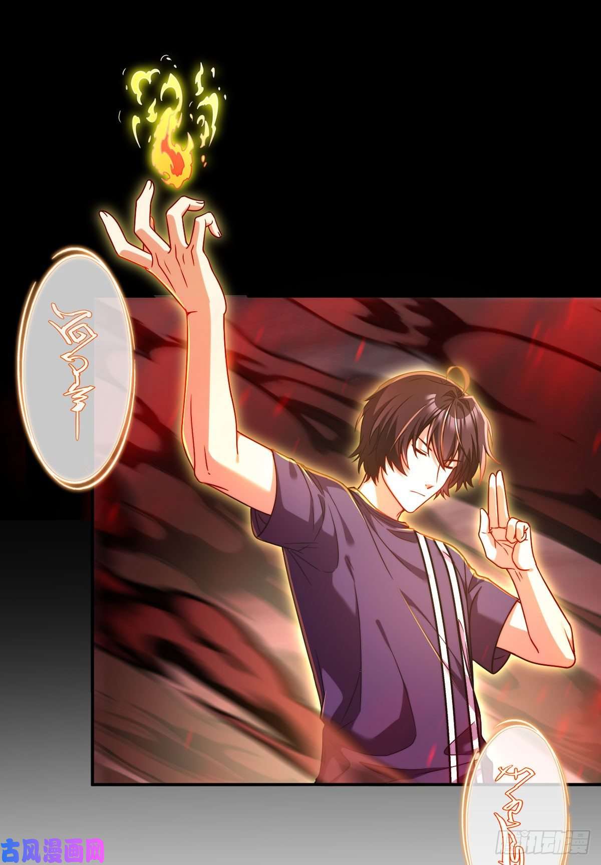 仙尊洛无极100.召唤魔神？