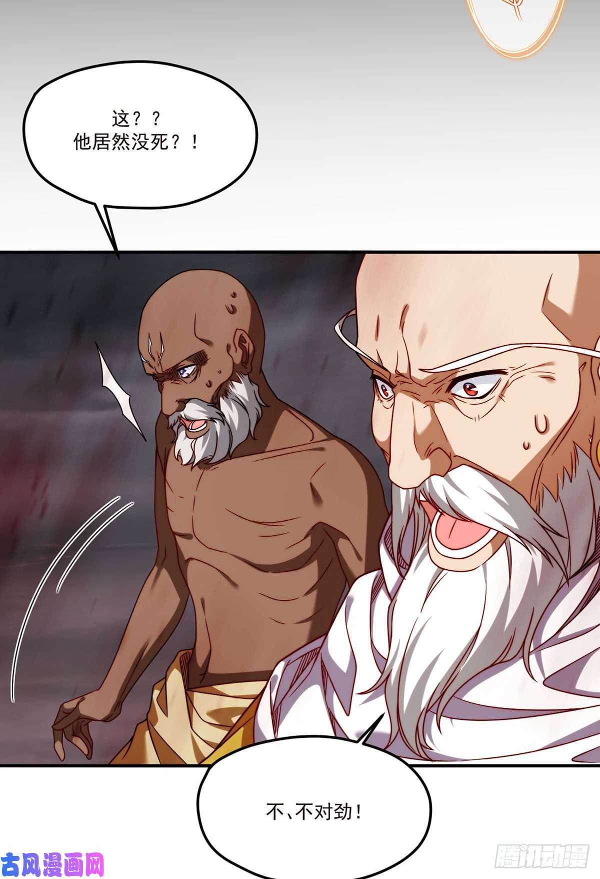 仙尊洛无极100.召唤魔神？
