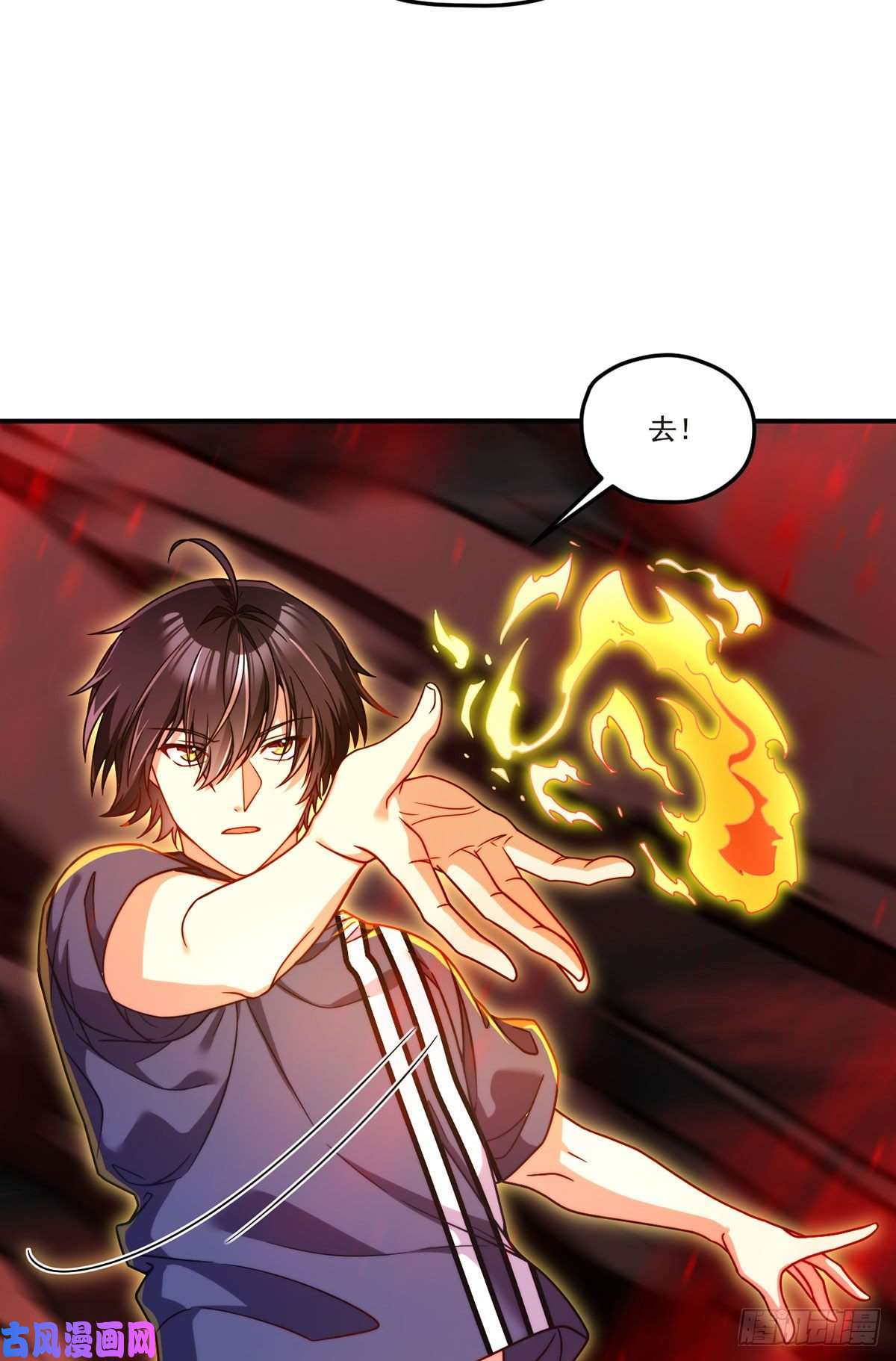 仙尊洛无极100.召唤魔神？