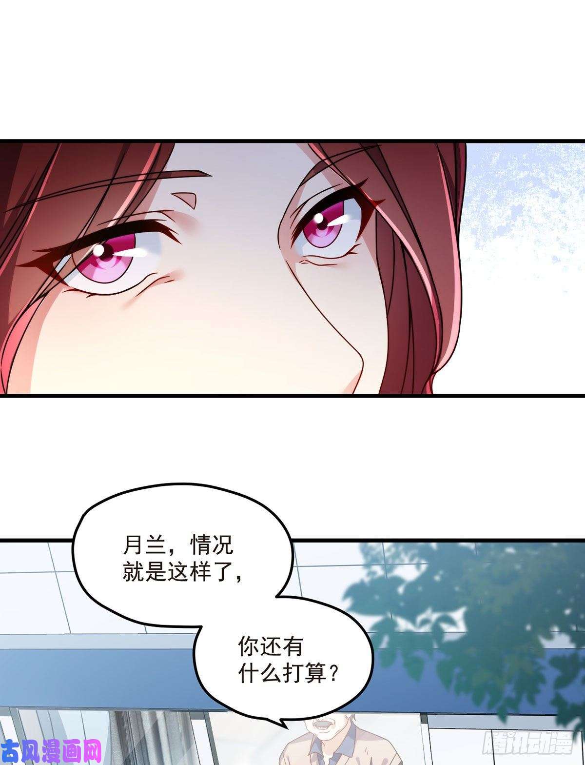 仙尊洛无极101.沈家的阴谋