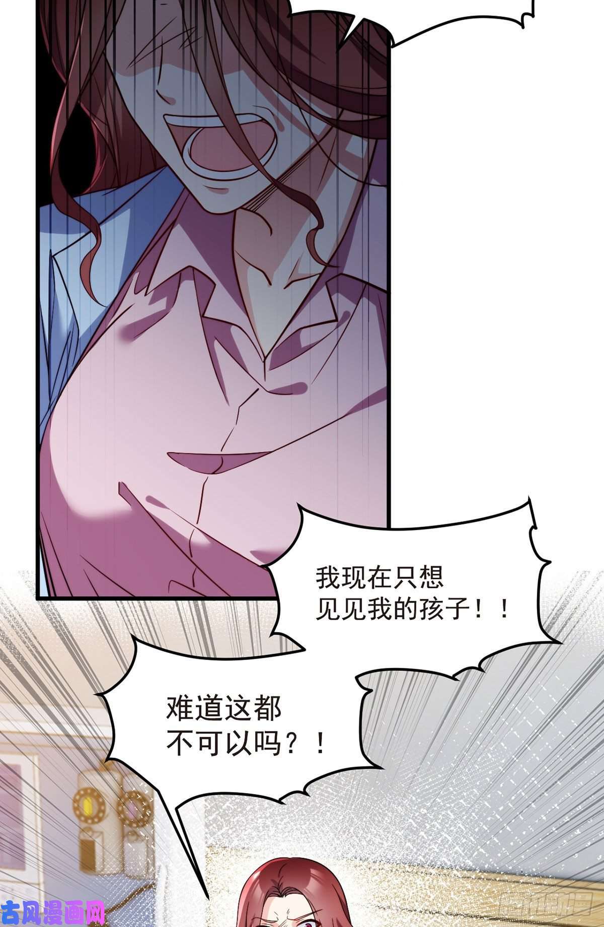 仙尊洛无极101.沈家的阴谋