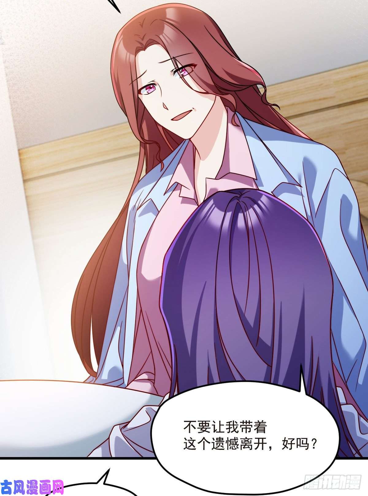 仙尊洛无极101.沈家的阴谋