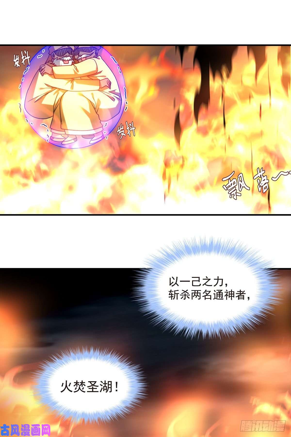 仙尊洛无极101.沈家的阴谋