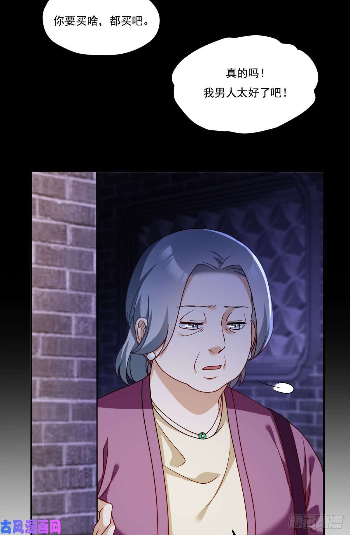 仙尊洛无极102.母子相认