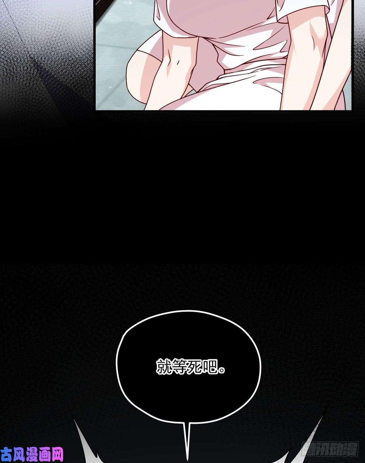 仙尊洛无极103.巨额医疗费