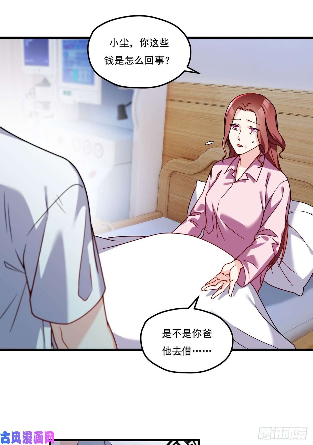 仙尊洛无极104.肥水不流外人田？