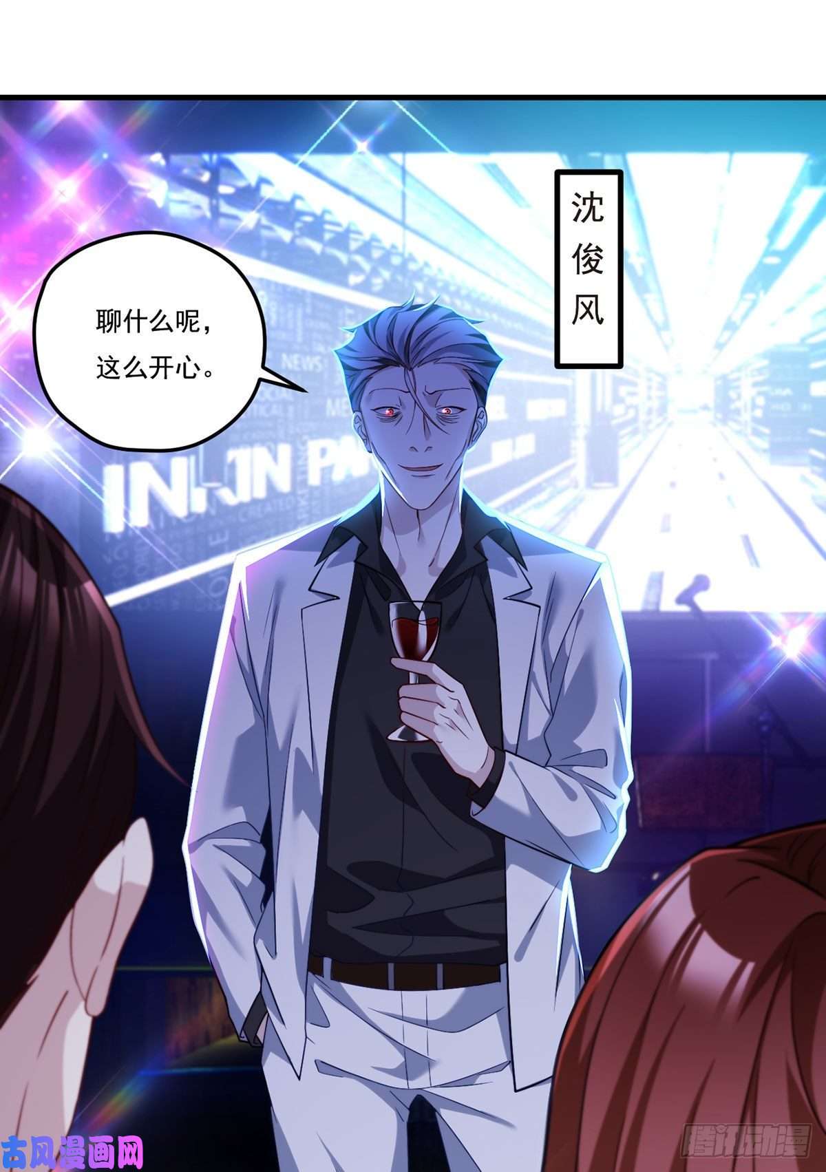 仙尊洛无极104.肥水不流外人田？