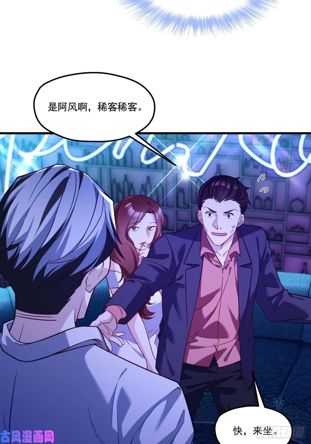 仙尊洛无极104.肥水不流外人田？